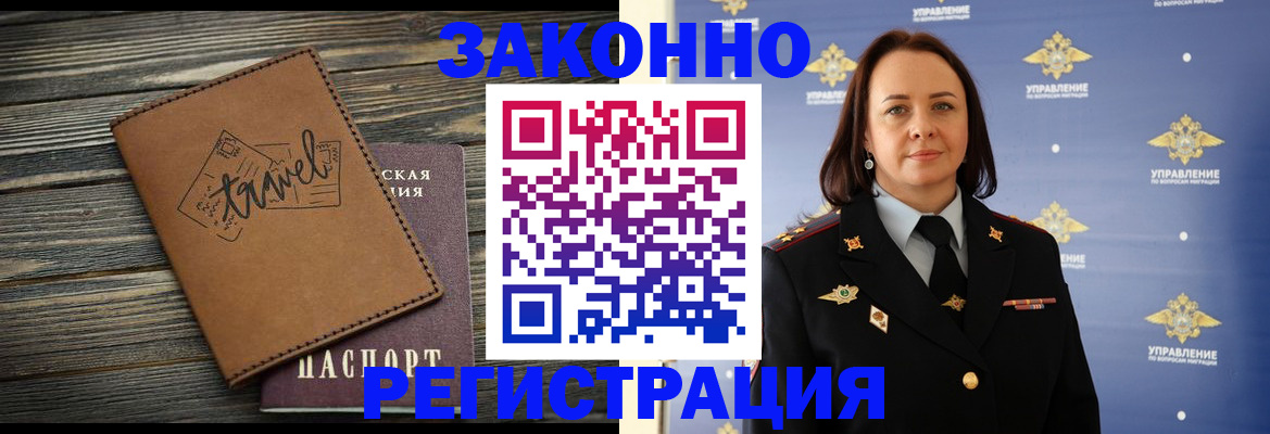 временная регистрация госуслуги в Карачаевске