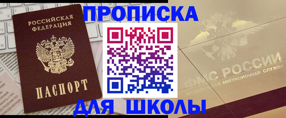 временная регистрация госуслуги в Карачаевске